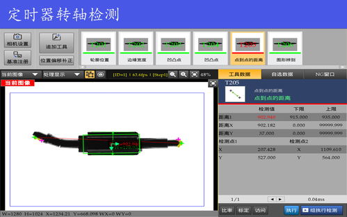 搜了视频 产品视频 b2b视频 供应视频